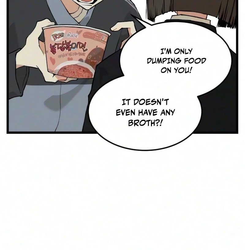 I Dare You Chapter 41 page 76 - 