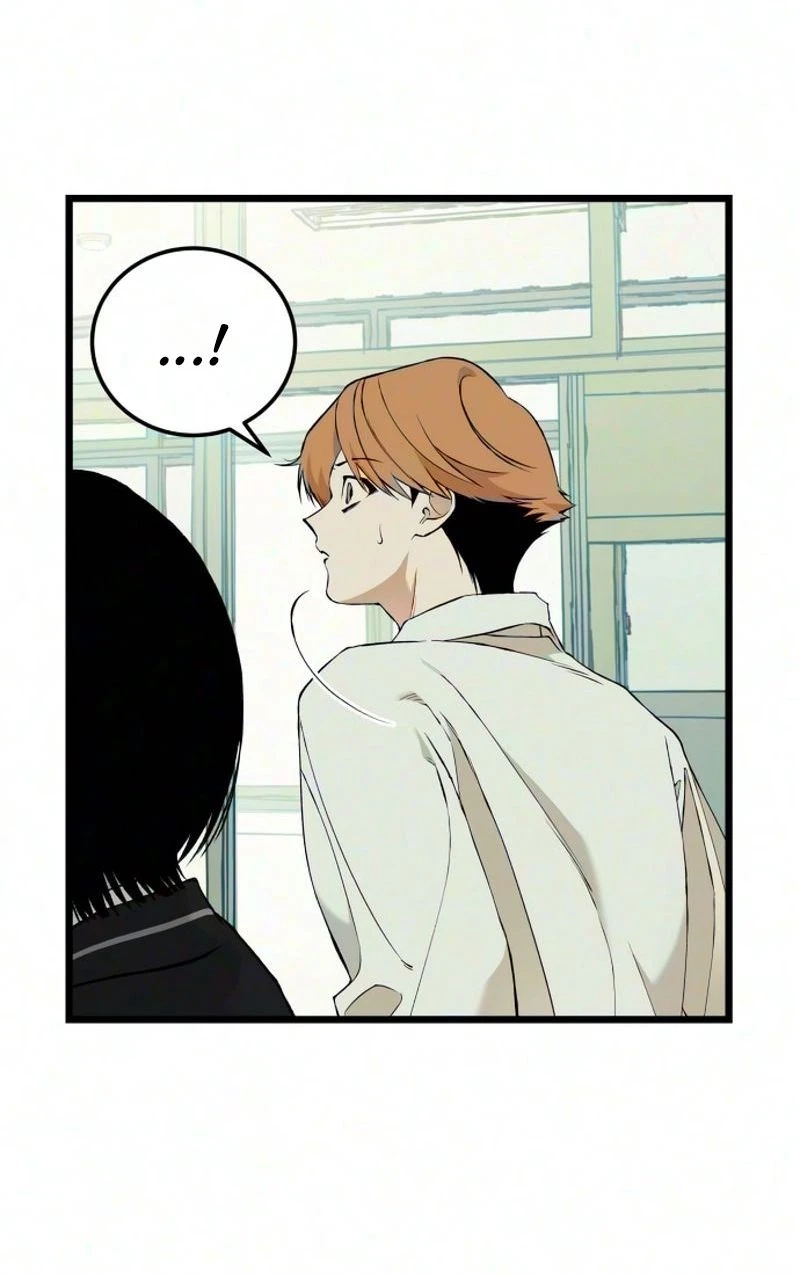 I Dare You Chapter 41 page 79 - 