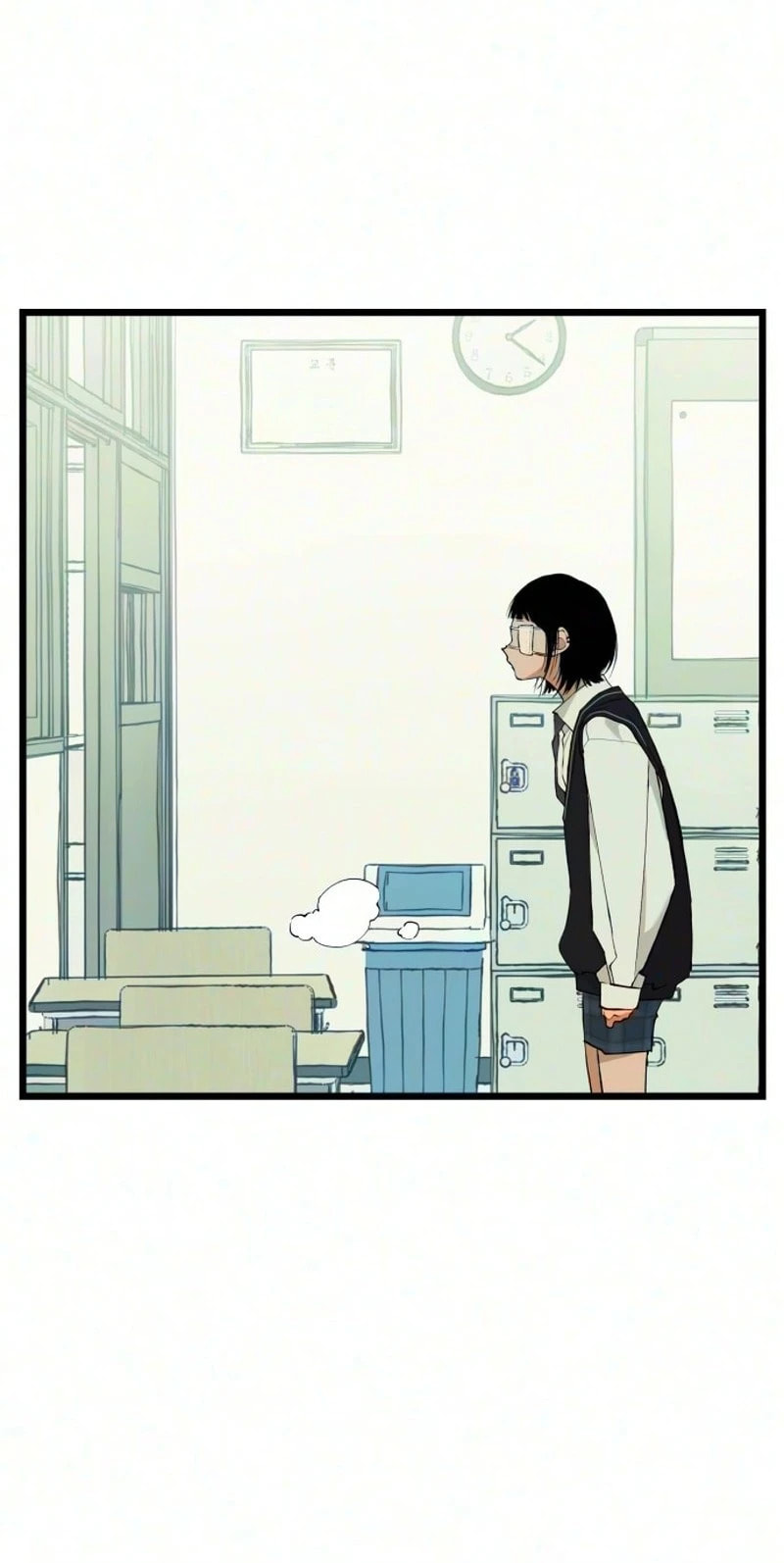 I Dare You Chapter 42 page 14 - 