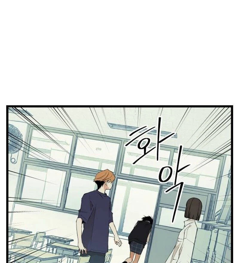 I Dare You Chapter 43 page 15 - 