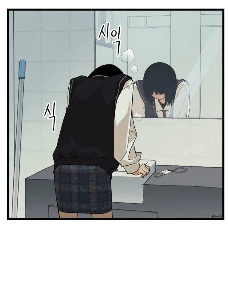 I Dare You Chapter 43 page 18 - 