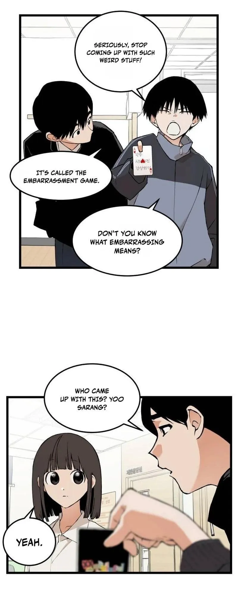 I Dare You Chapter 44 page 3 - 