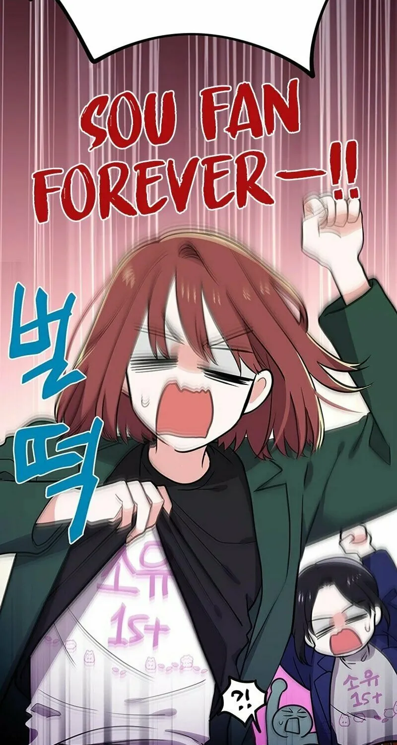 I Debuted as an Exorcist, Not an Idol Chapter 1 page 13 - 