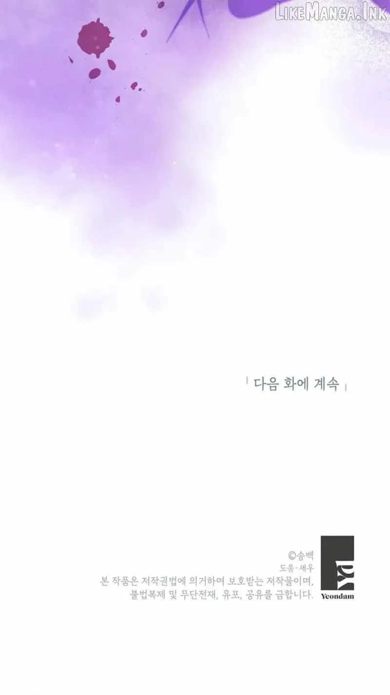 I Debuted as an Exorcist, Not an Idol Chapter 40 page 80 - 