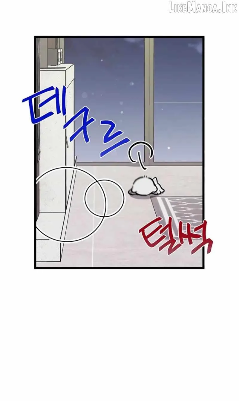 I Debuted as an Exorcist, Not an Idol Chapter 41 page 73 - 