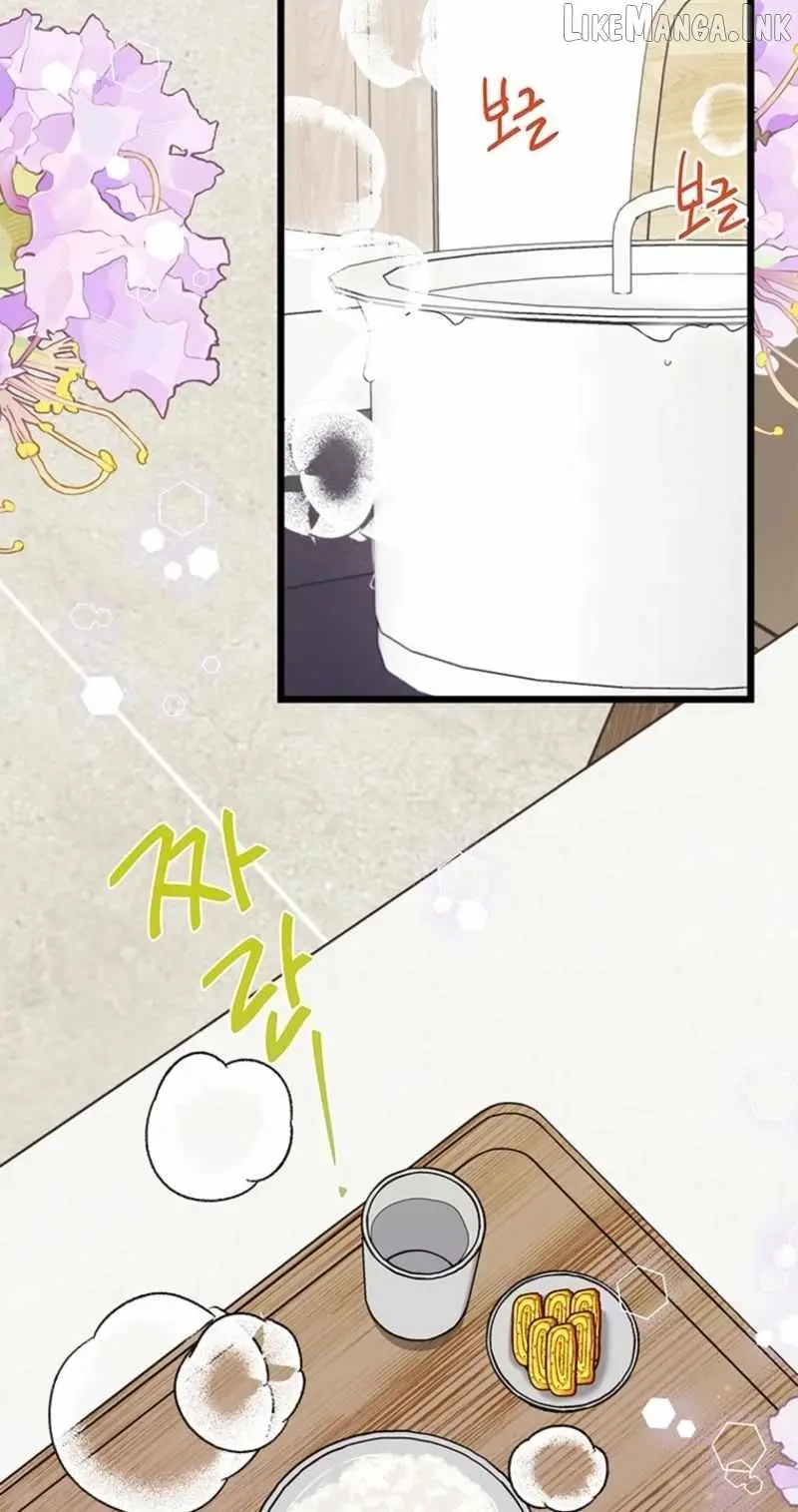 I Debuted as an Exorcist, Not an Idol Chapter 46 page 44 - 