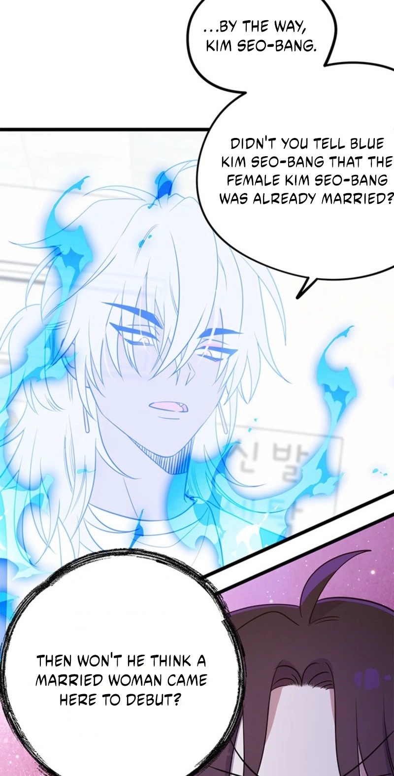 I Debuted as an Exorcist, Not an Idol Chapter 56 page 59 - 