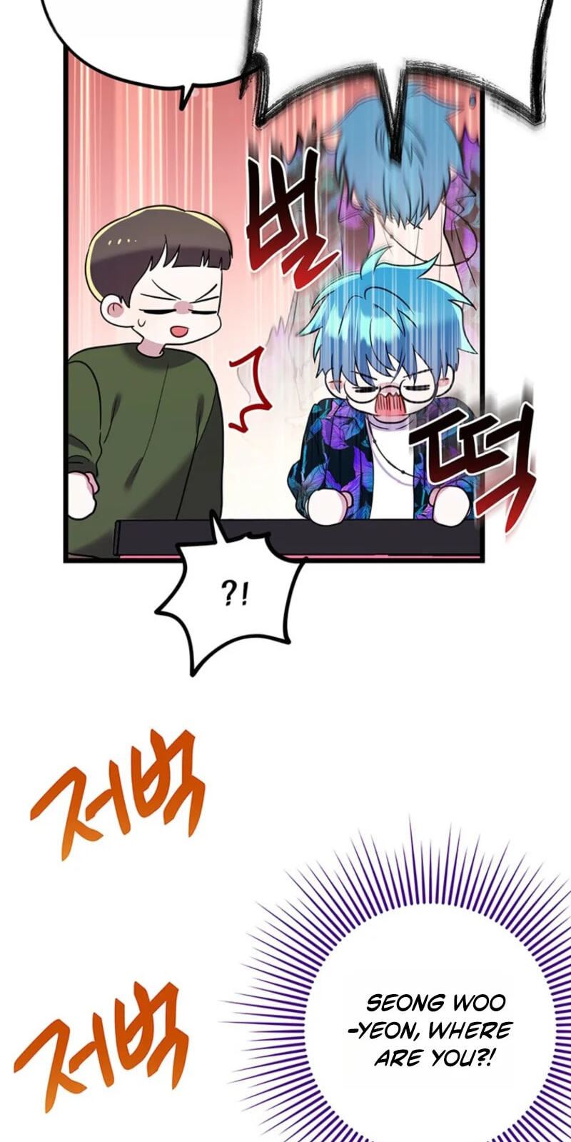 I Debuted as an Exorcist, Not an Idol Chapter 60 page 37 - 