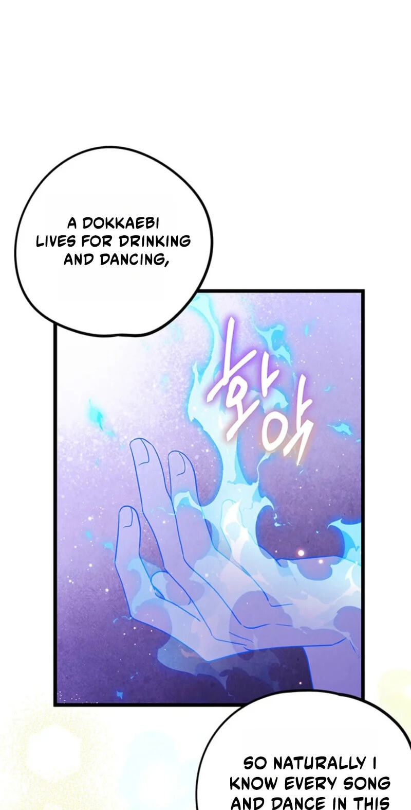 I Debuted as an Exorcist, Not an Idol Chapter 60 page 72 - 
