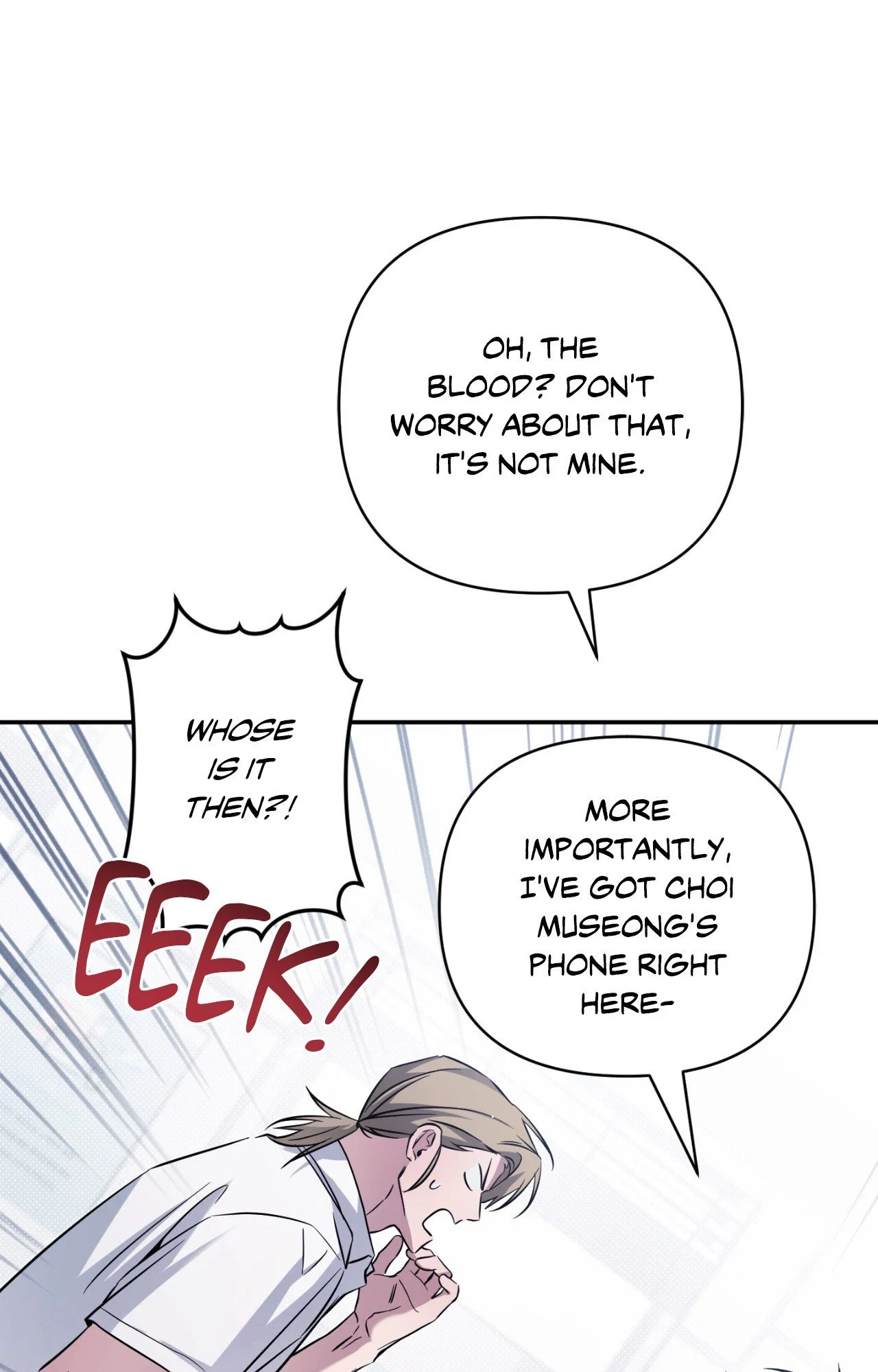 I Declare Vengeance! Chapter 32 page 75 - 