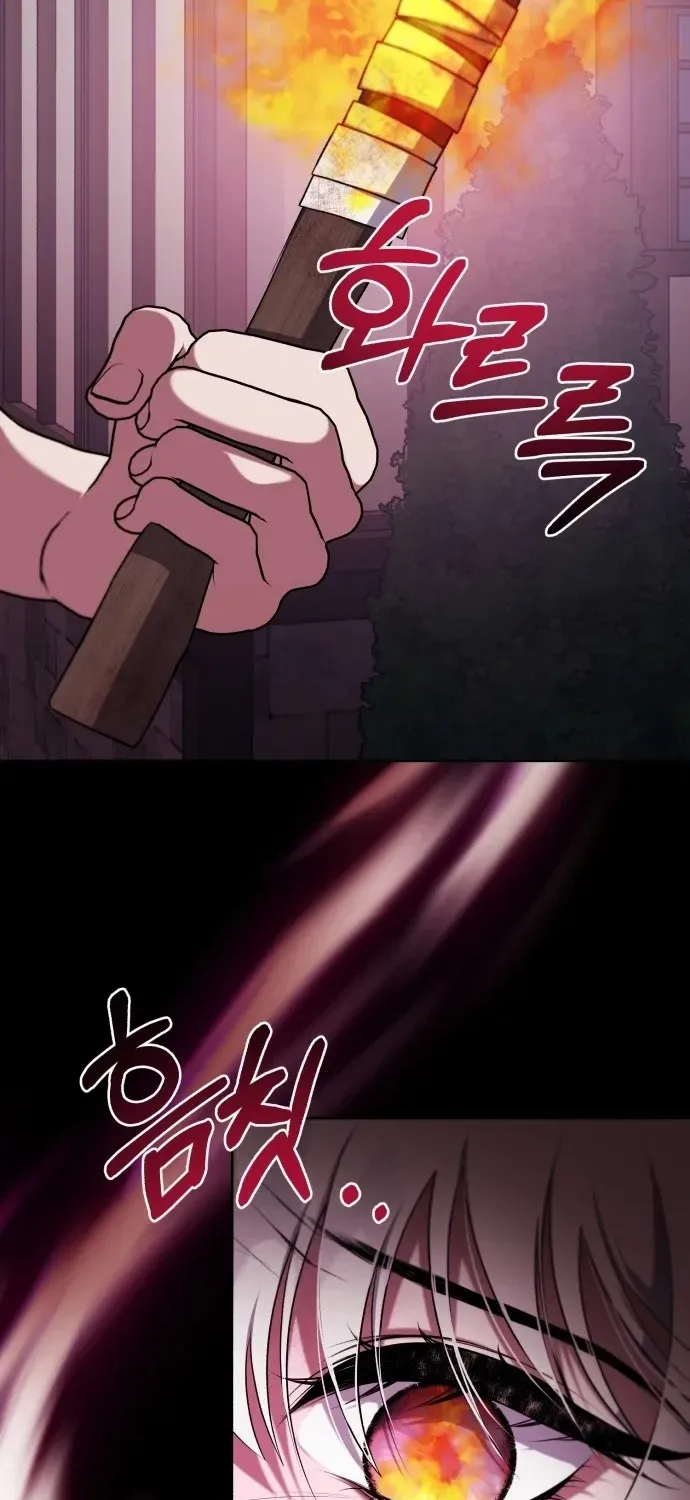 I Died Right After Possessing Chapter 1 page 32 - 
