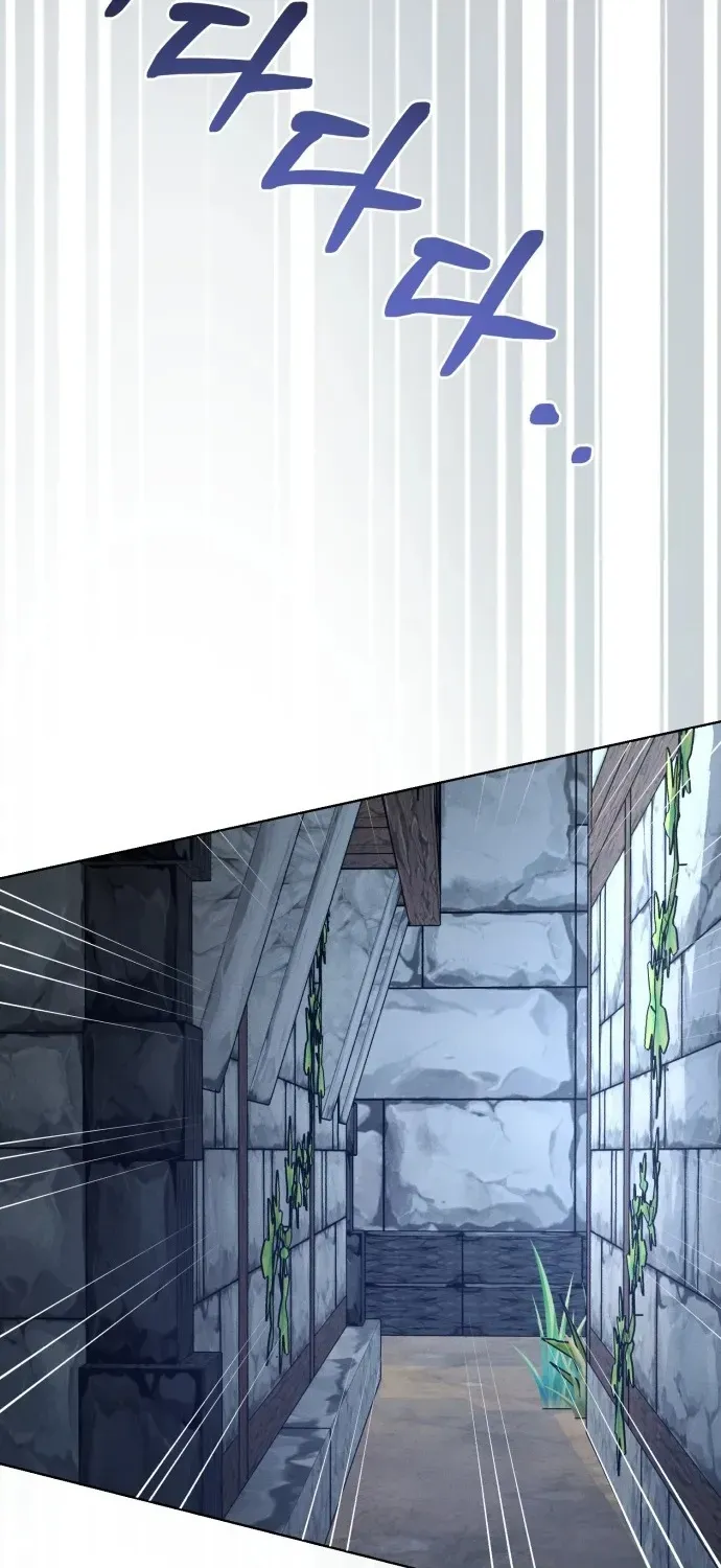 I Died Right After Possessing Chapter 1 page 61 - 