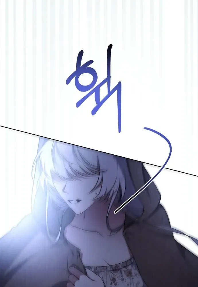 I Died Right After Possessing Chapter 1 page 63 - 