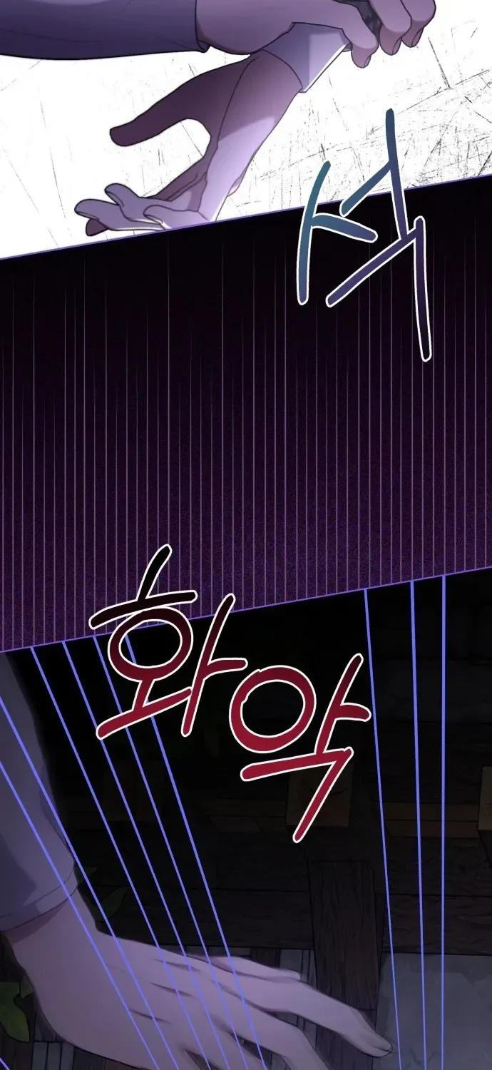 I Died Right After Possessing Chapter 1 page 8 - 