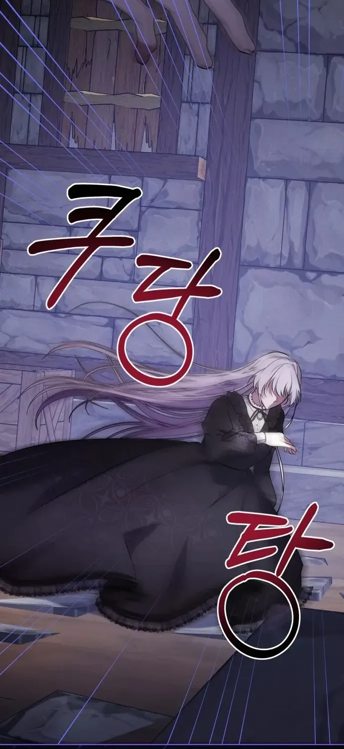 I Died Right After Possessing Chapter 1 page 9 - 