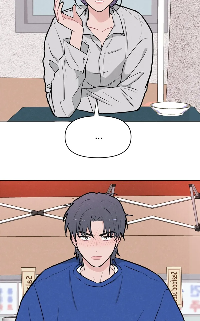 I Don't Hate Us Chapter 1 page 2 - 