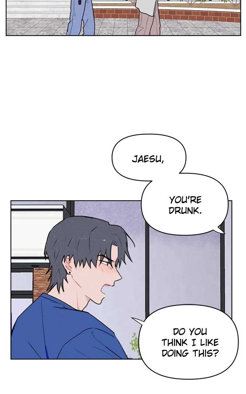 I Don't Hate Us Chapter 1 page 12 - 
