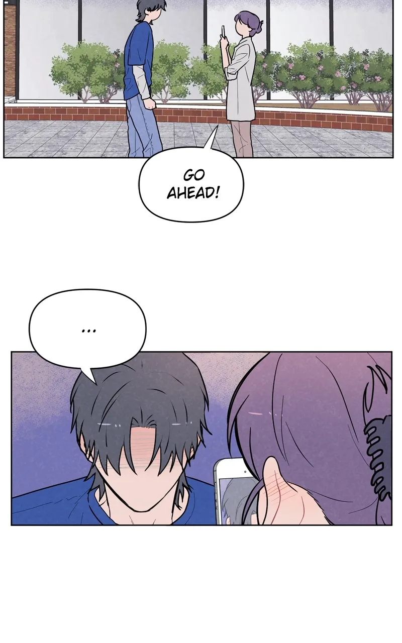 I Don't Hate Us Chapter 1 page 17 - 