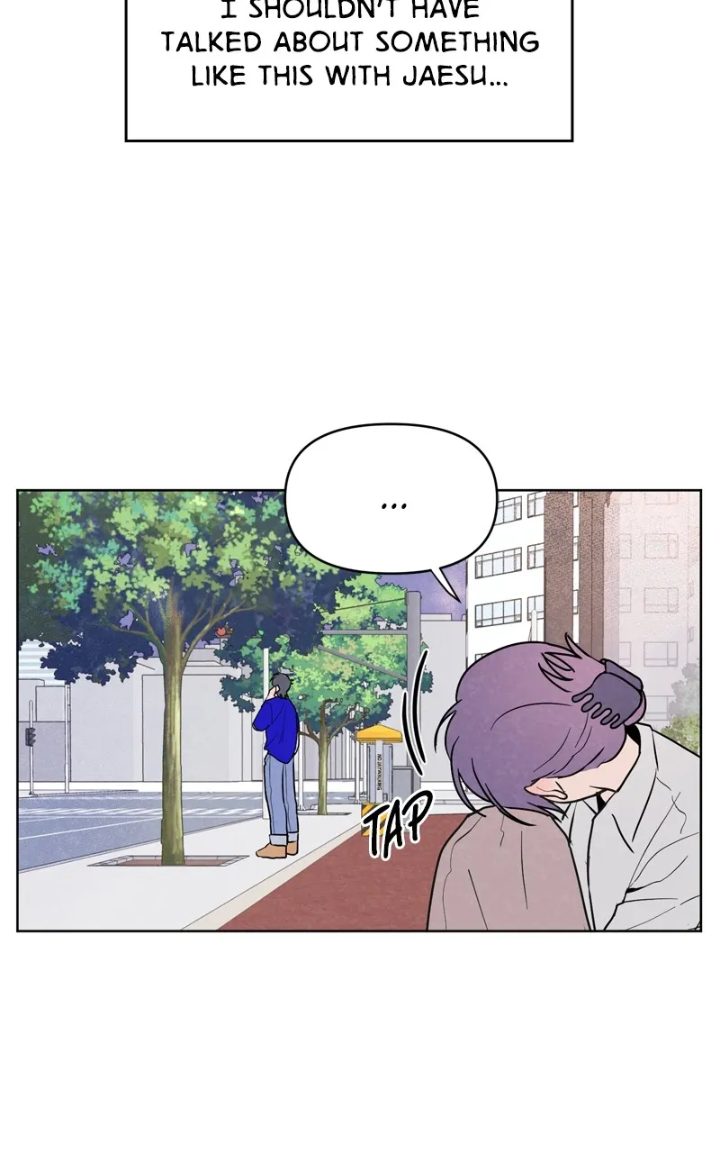 I Don't Hate Us Chapter 1 page 24 - 