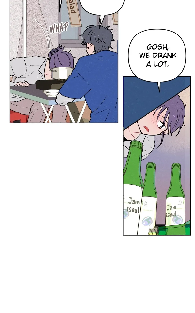 I Don't Hate Us Chapter 1 page 4 - 