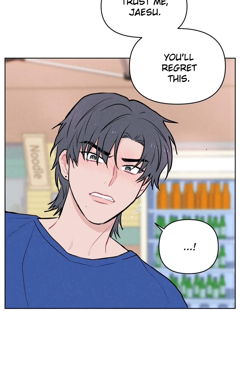 I Don't Hate Us Chapter 1 page 6 - 