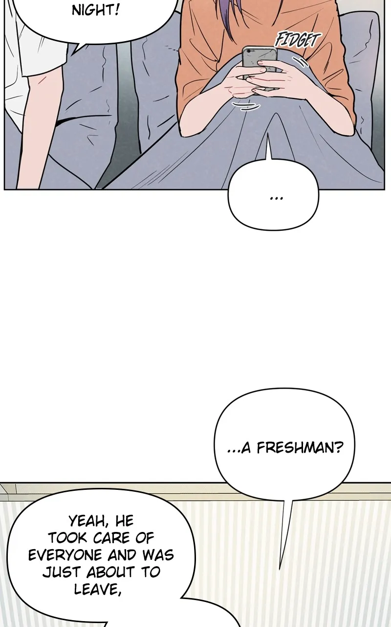 I Don't Hate Us Chapter 1 page 58 - 