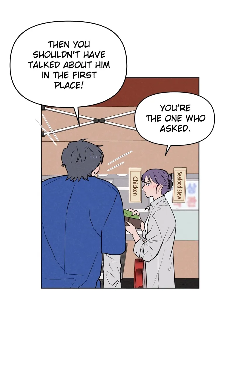 I Don't Hate Us Chapter 1 page 7 - 