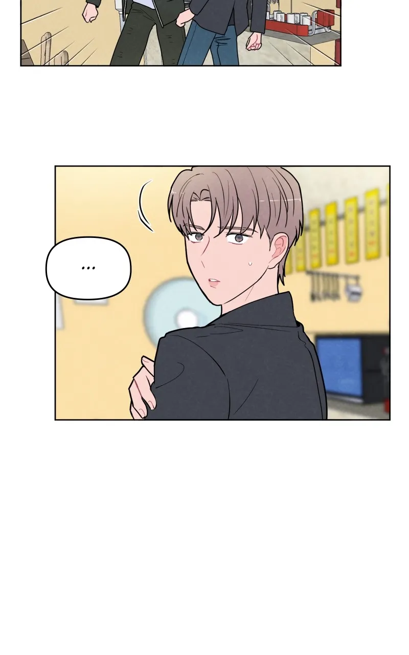 I Don't Hate Us Chapter 2 page 82 - 