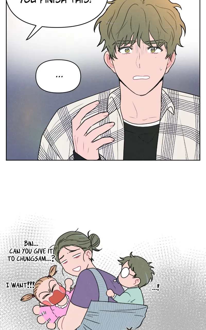 I Don't Hate Us Chapter 4 page 17 - 