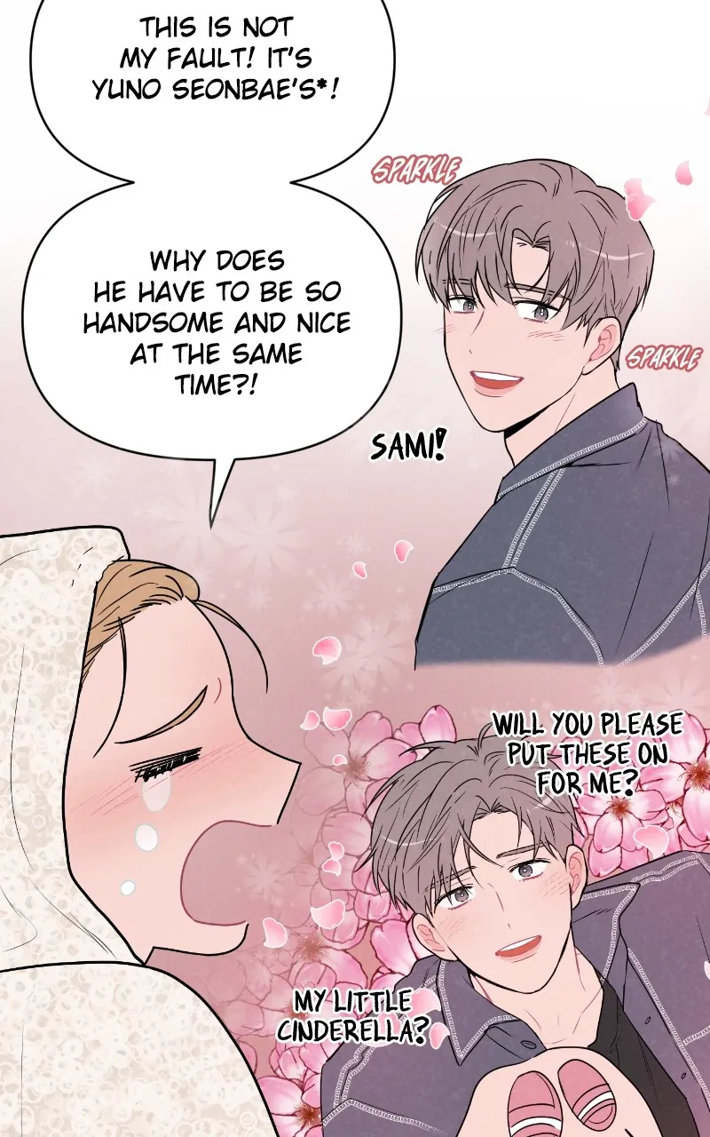 I Don't Hate Us Chapter 4 page 5 - 