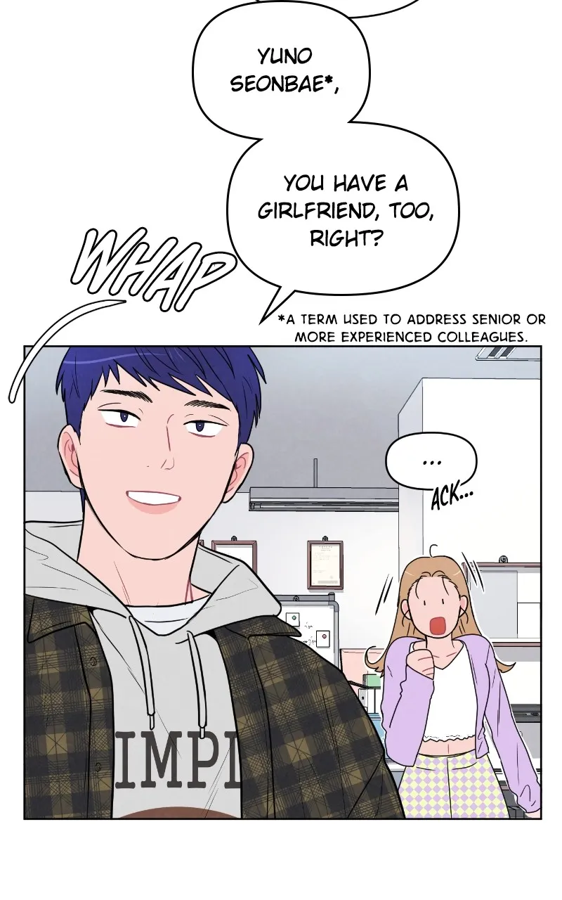 I Don't Hate Us Chapter 6 page 6 - 