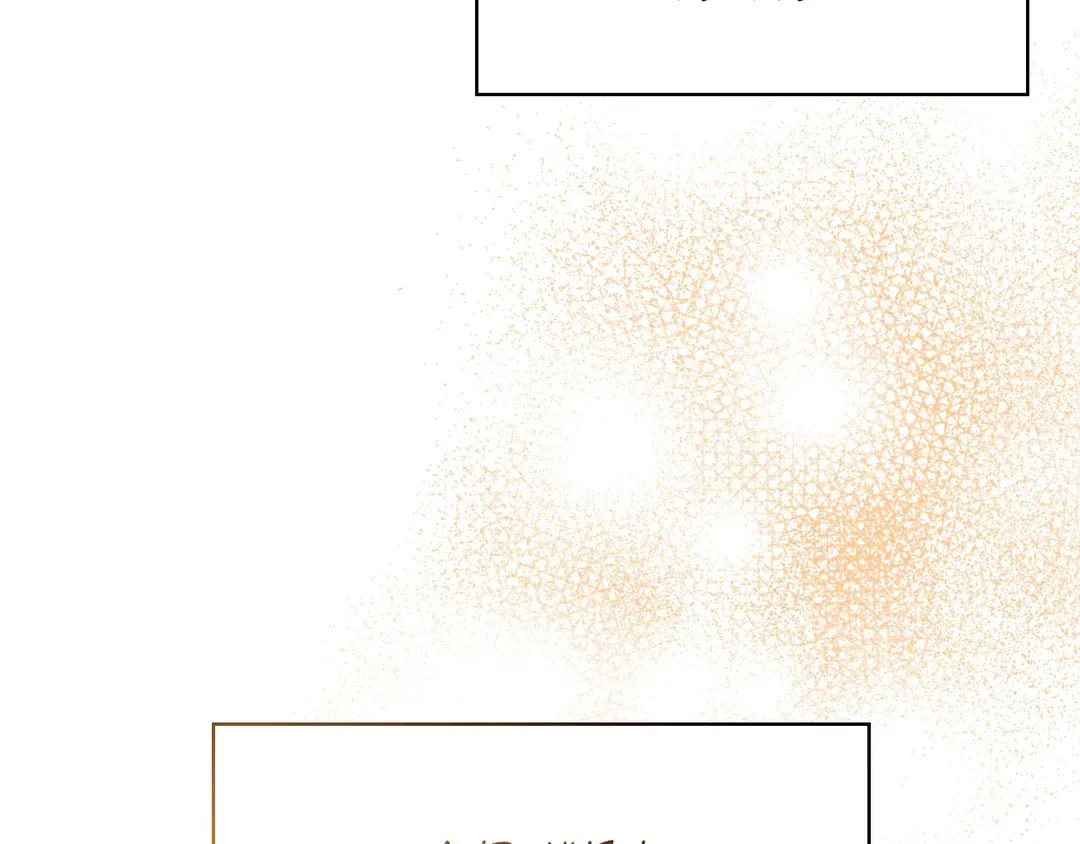 I Don't Love You Anymore Chapter 103 page 235 - 