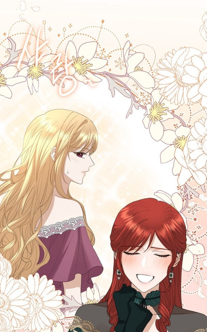 I Don't Love You Anymore Chapter 79 page 70 - 