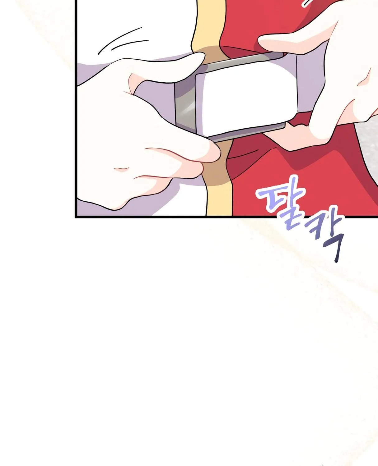 I Don't Want to Be an Ojakgyo Chapter 10 page 11 - 