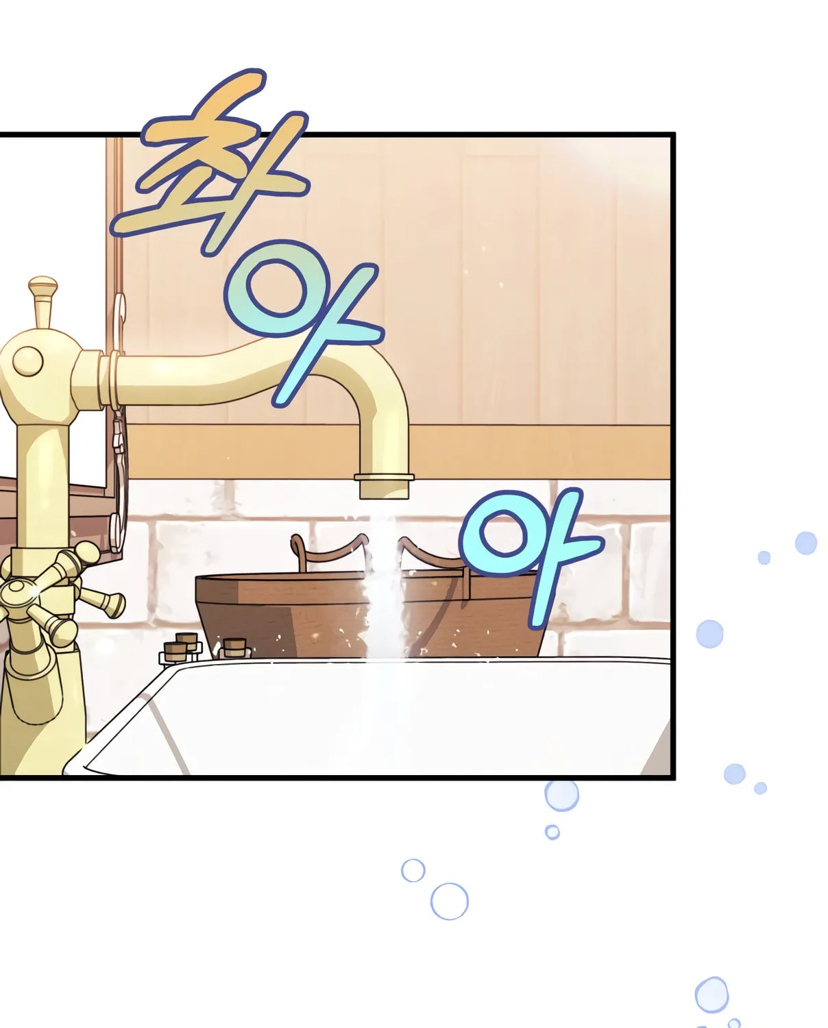 I Don't Want to Be an Ojakgyo Chapter 10 page 103 - 