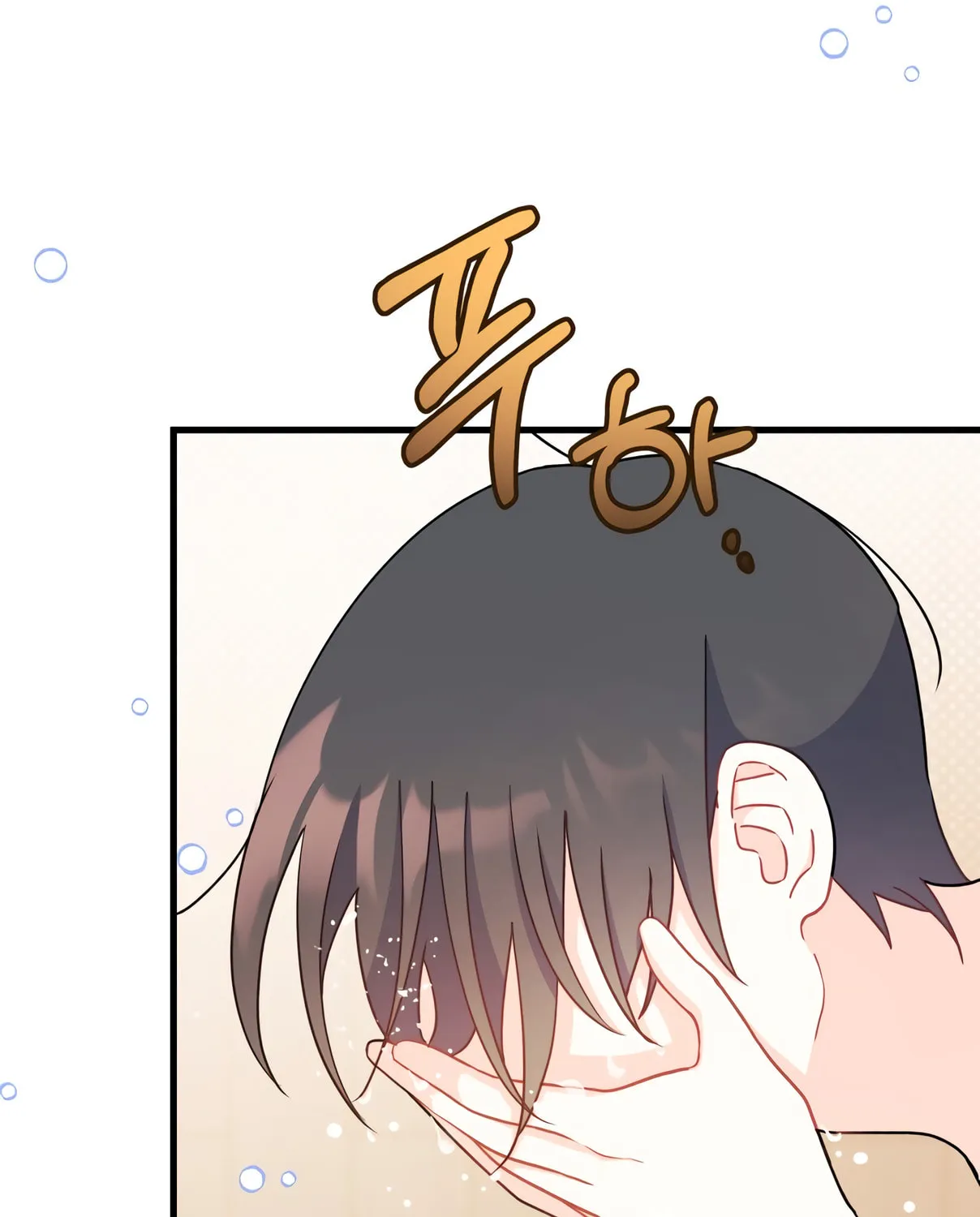 I Don't Want to Be an Ojakgyo Chapter 10 page 105 - 