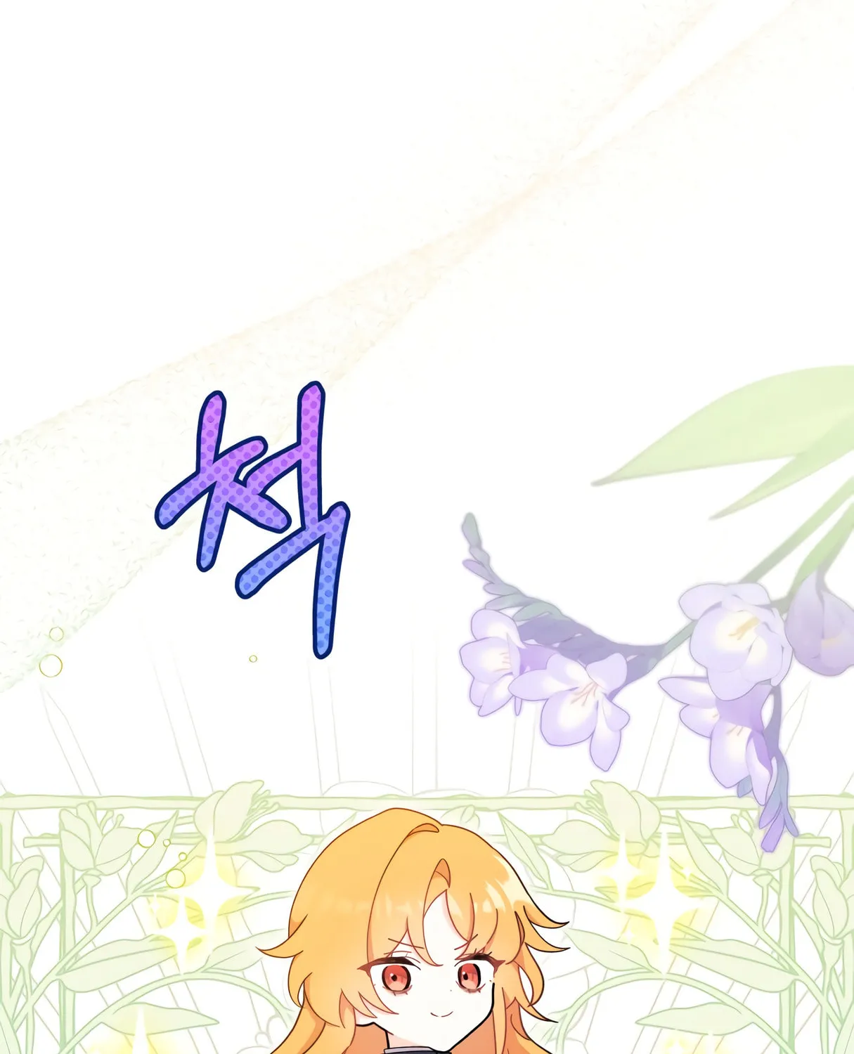 I Don't Want to Be an Ojakgyo Chapter 10 page 13 - 