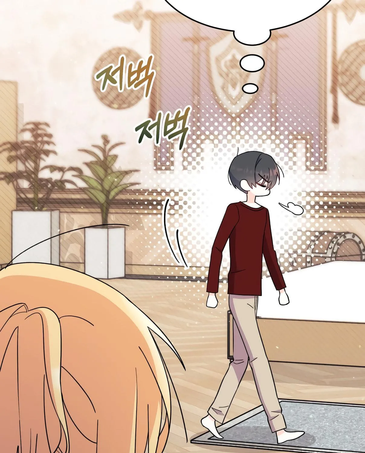 I Don't Want to Be an Ojakgyo Chapter 10 page 149 - 