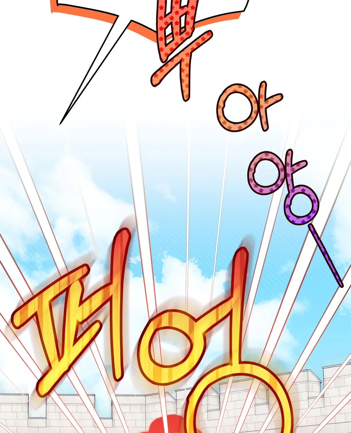 I Don't Want to Be an Ojakgyo Chapter 10 page 63 - 