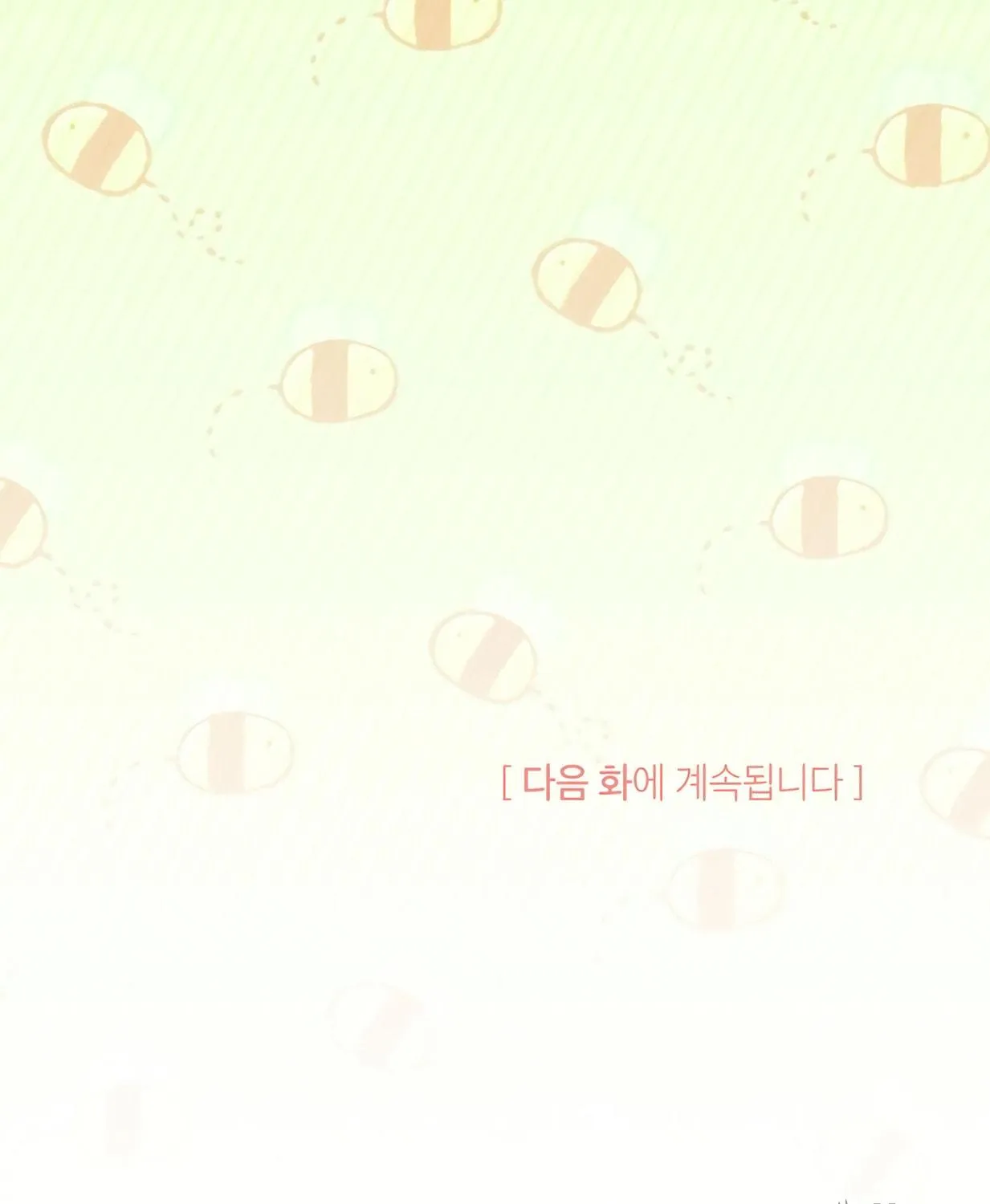 I Don't Want to Be an Ojakgyo Chapter 11 page 257 - 