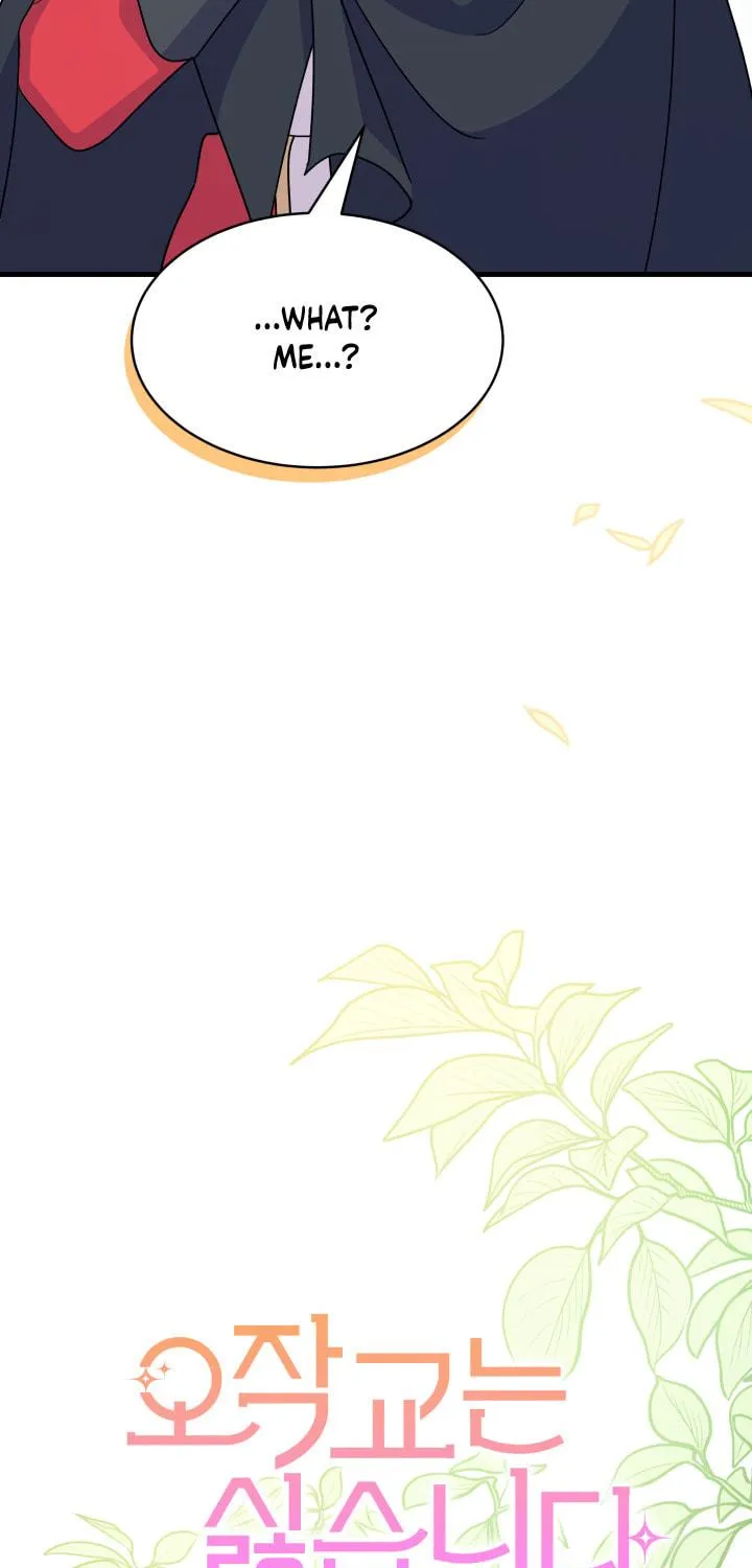 I Don't Want to Be an Ojakgyo Chapter 17 page 5 - 