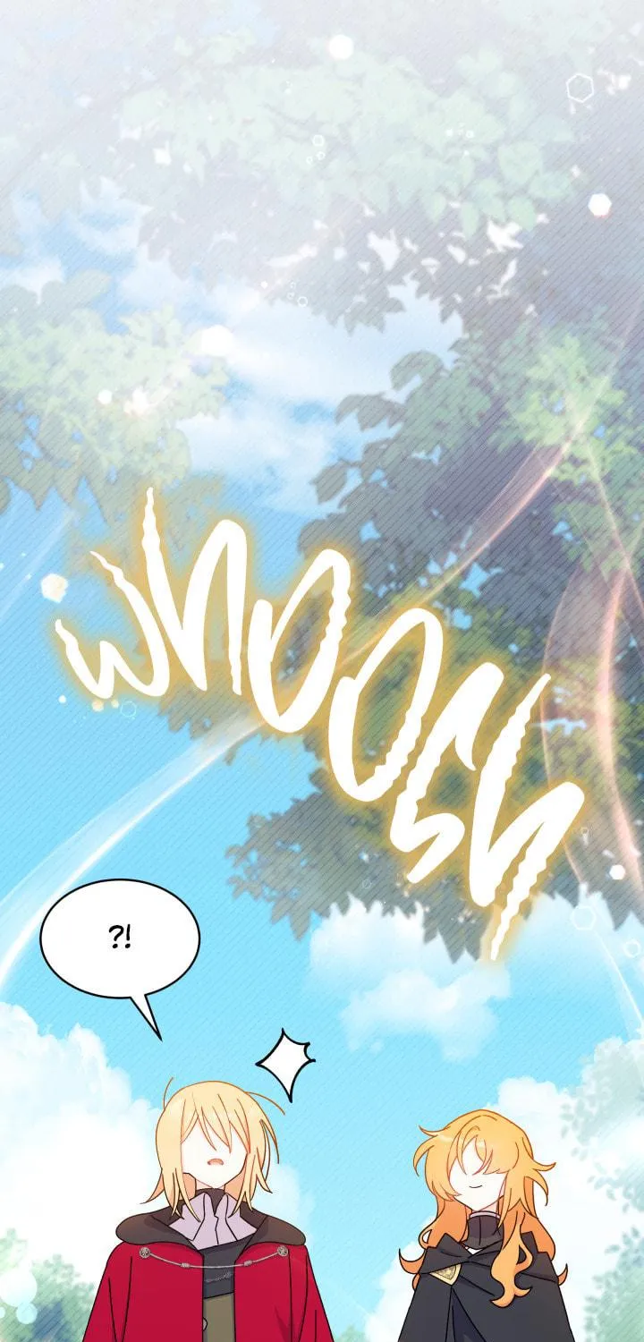 I Don't Want to Be an Ojakgyo Chapter 17 page 77 - 