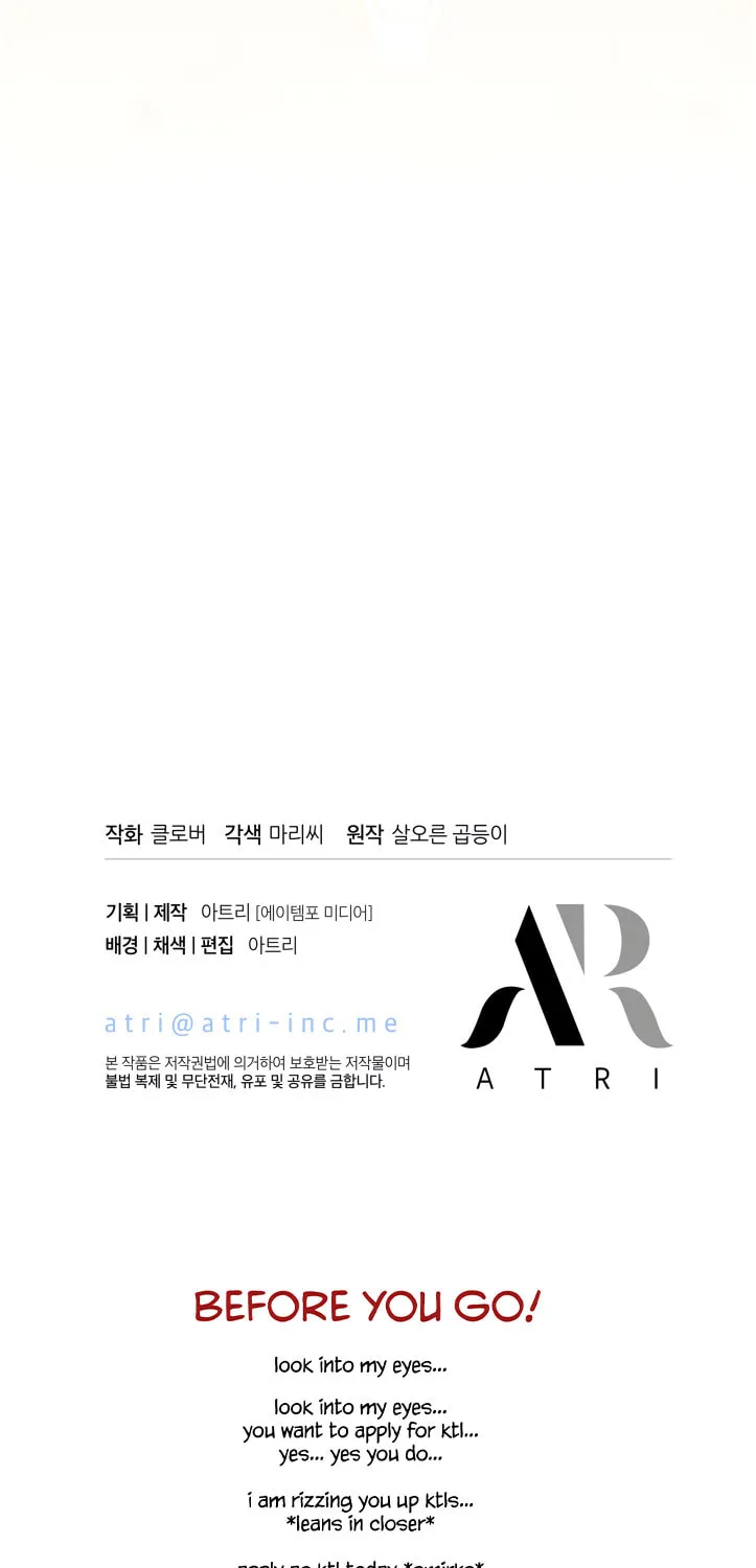 I Don't Want to Be an Ojakgyo Chapter 27 page 111 - 