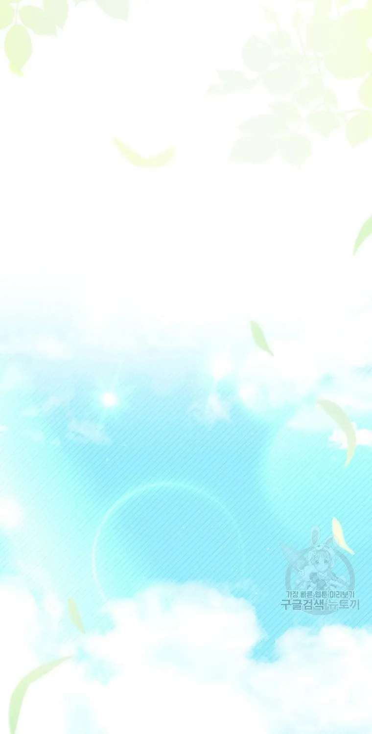 I Don't Want to Be an Ojakgyo Chapter 29 page 2 - 