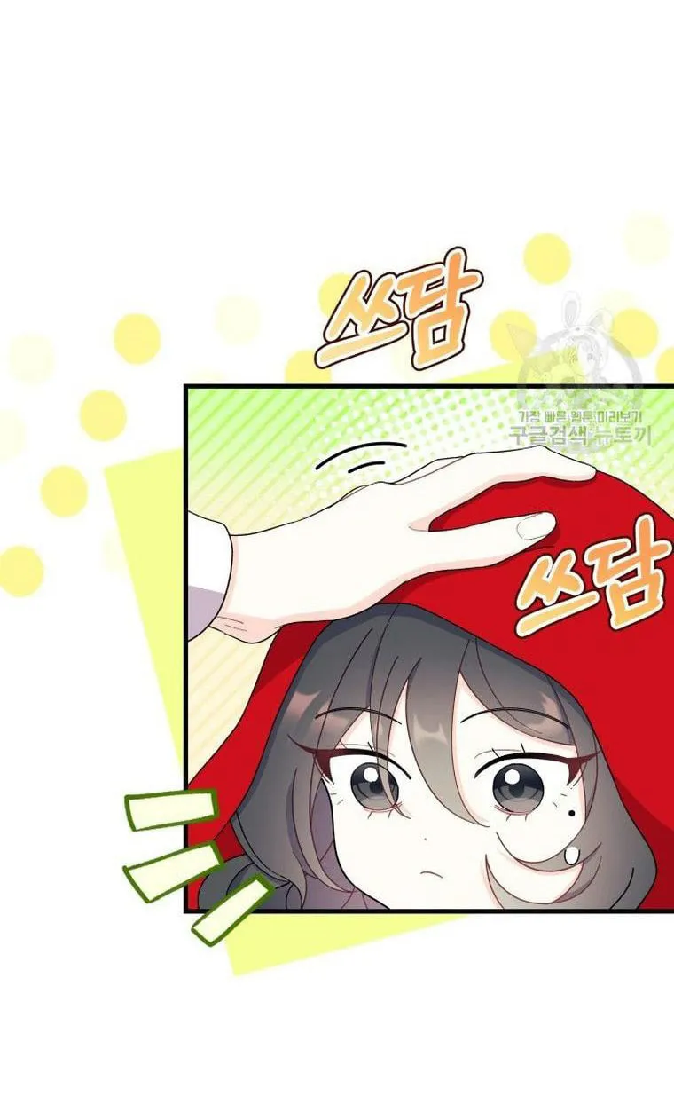 I Don't Want to Be an Ojakgyo Chapter 29 page 102 - 