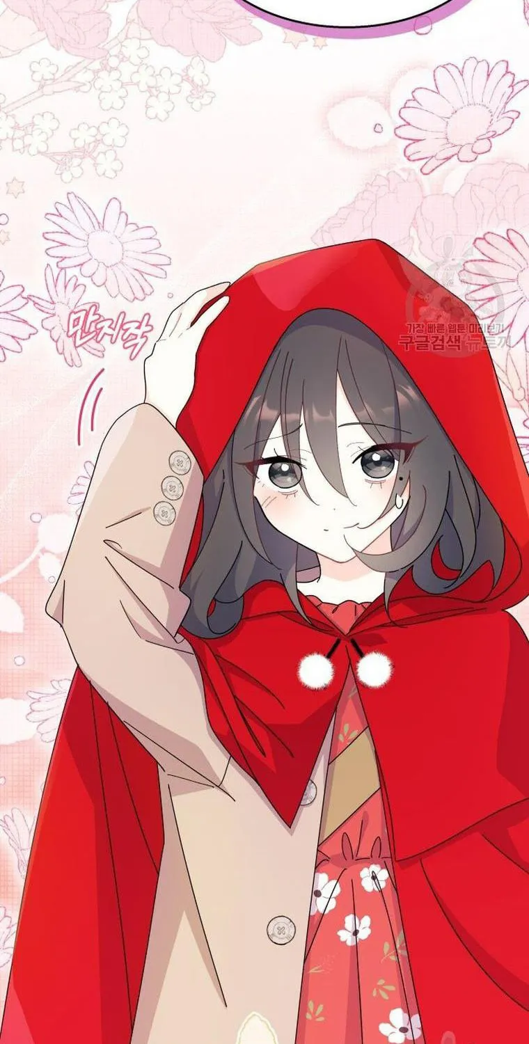 I Don't Want to Be an Ojakgyo Chapter 29 page 106 - 