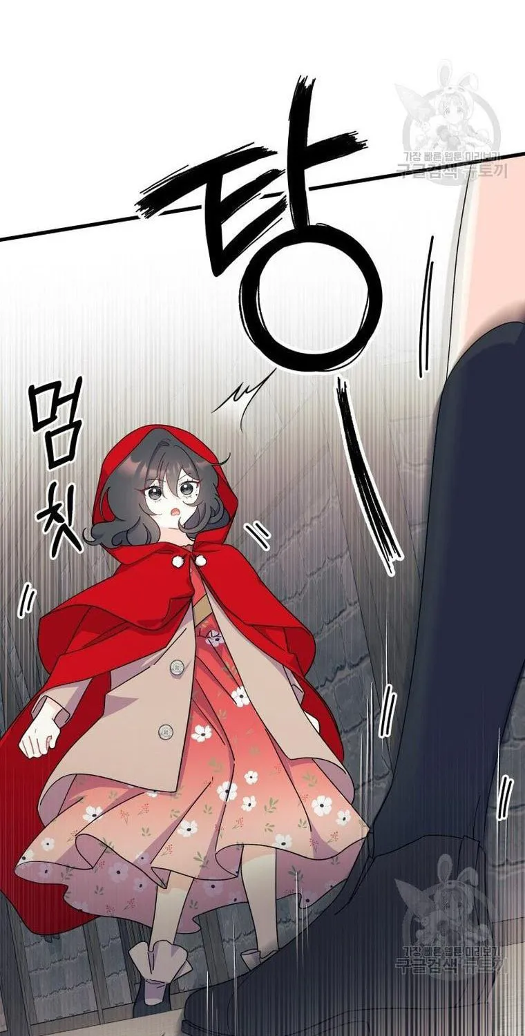 I Don't Want to Be an Ojakgyo Chapter 29 page 110 - 