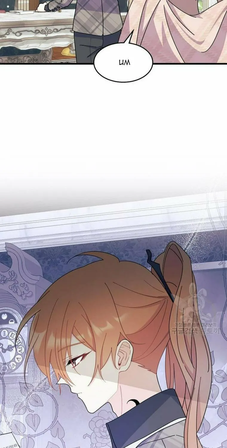 I Don't Want to Be an Ojakgyo Chapter 29 page 19 - 