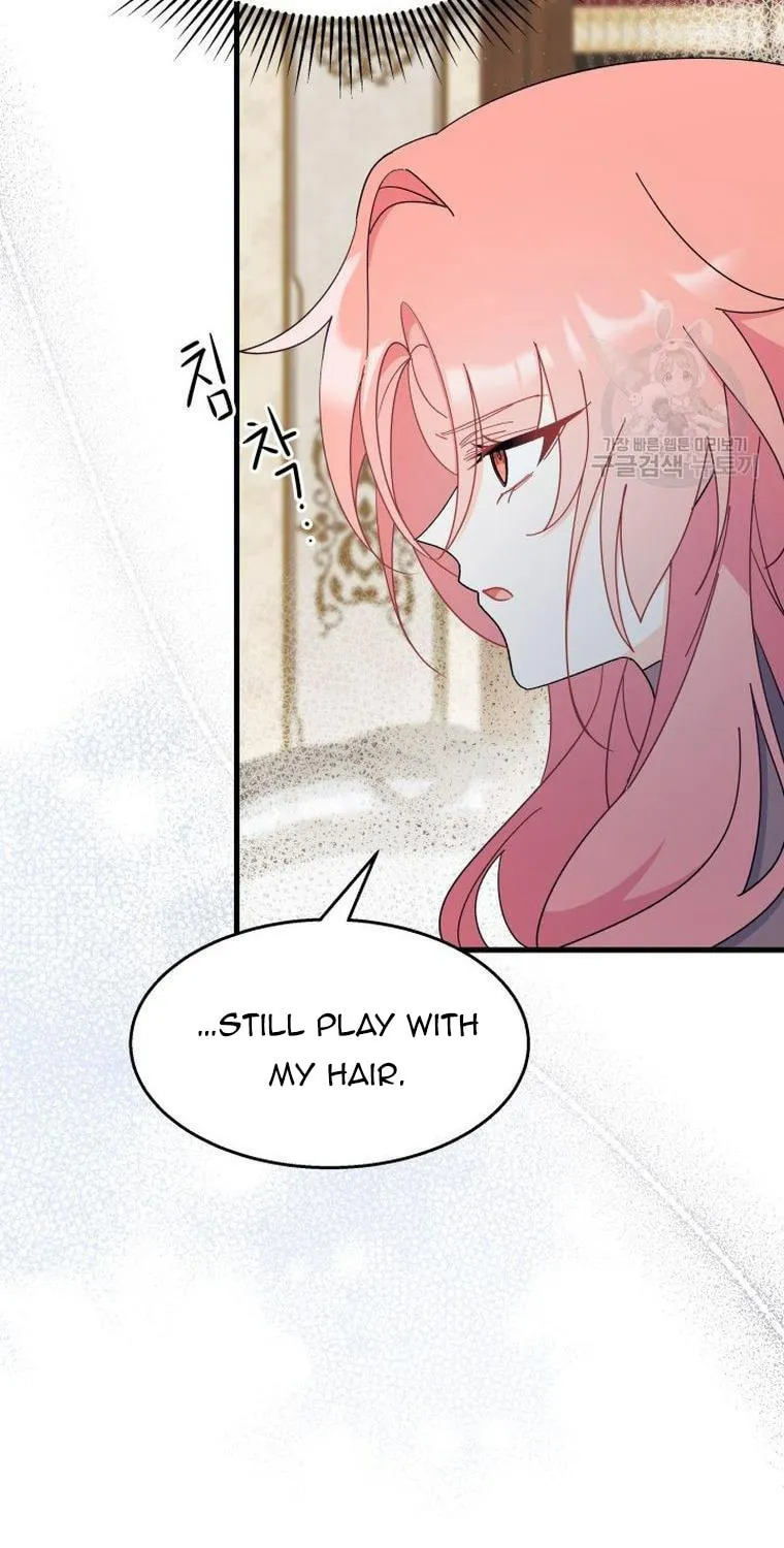 I Don't Want to Be an Ojakgyo Chapter 29 page 29 - 