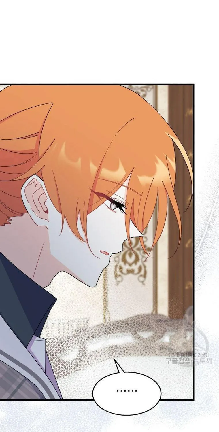 I Don't Want to Be an Ojakgyo Chapter 29 page 30 - 